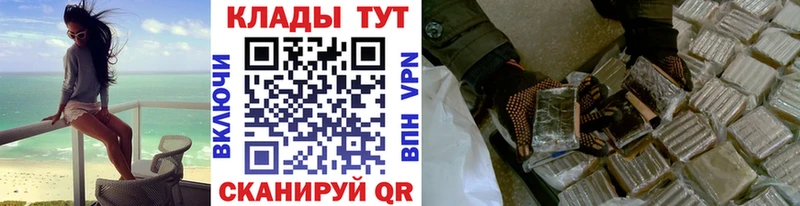 Наркошоп купить АМФ Конопля Меф ГАШ Алзамай