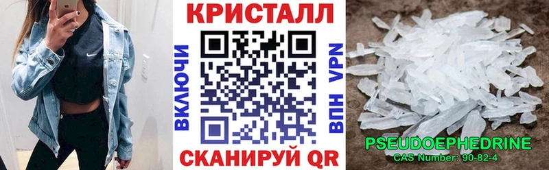 Купить закладки  Алзамай  АМФ VHQ 