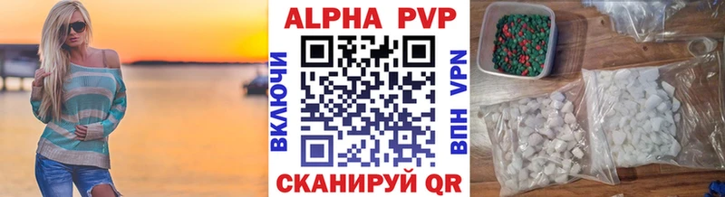 Купить закладки  Алзамай  А ПВП Соль 