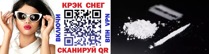 Кокаин 97%  Купить  Алзамай 