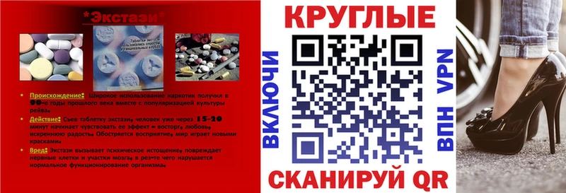 Купить где  Алзамай  Ecstasy ешки 