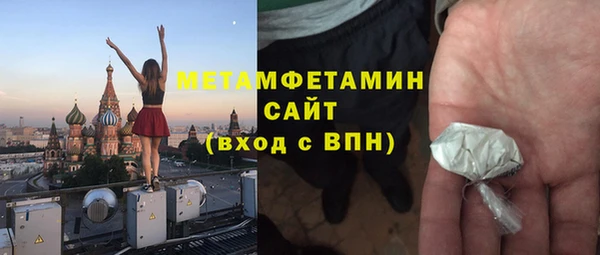 крисы Нефтегорск