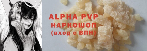 мдпв Нефтекумск
