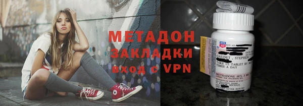 гидра Михайловск