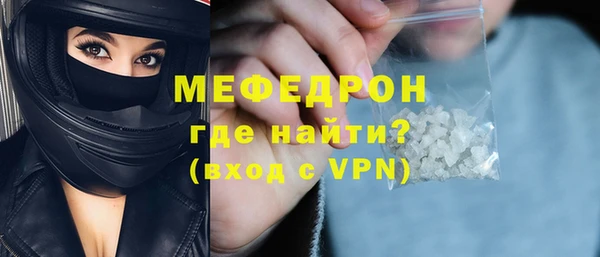 мдпв Нефтекумск