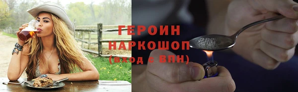 крисы Нефтегорск