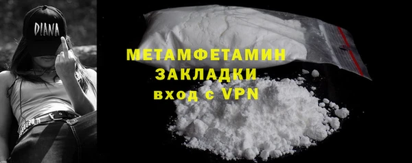 крисы Нефтегорск