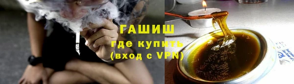 крисы Нефтегорск