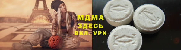 крисы Нефтегорск