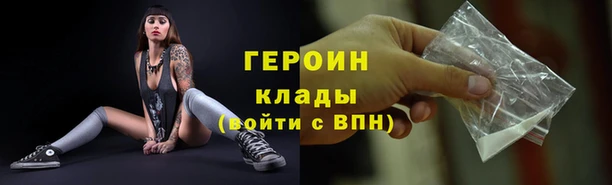 амфетамин Михайловка