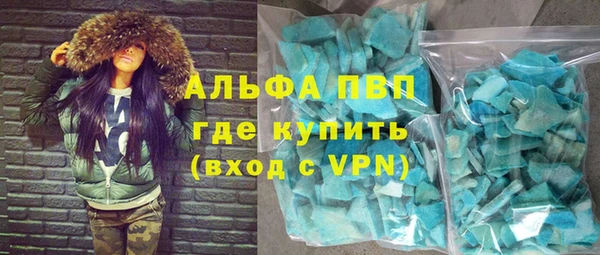 крисы Нефтегорск