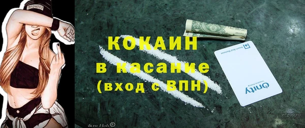 амфетамин Михайловка