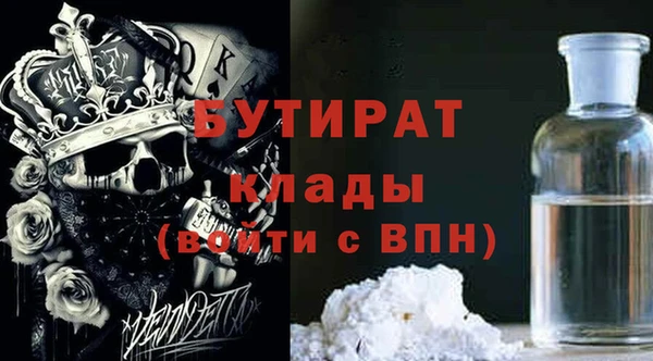 амфетамин Михайловка