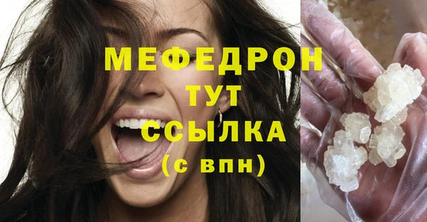 мдпв Нефтекумск