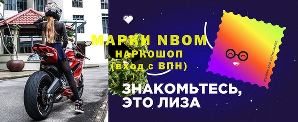 крисы Нефтегорск