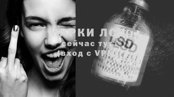 крисы Нефтегорск