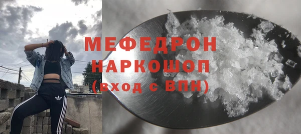 мдпв Нея
