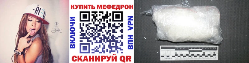 Купить  Алзамай  Меф mephedrone 