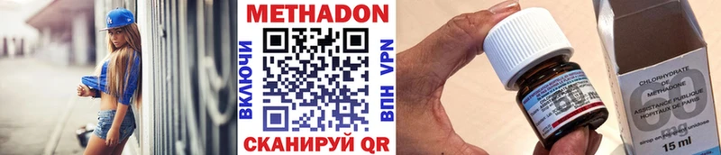 Купить  Алзамай  МЕТАДОН белоснежный 