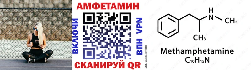 Метамфетамин Декстрометамфетамин 99.9%  Купить где  Алзамай 