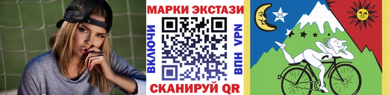 Купить закладки  Алзамай  Наркотические марки 1500мкг 