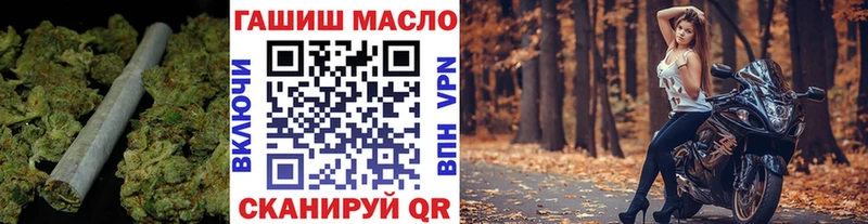 ТГК жижа  Купить закладки  Алзамай 