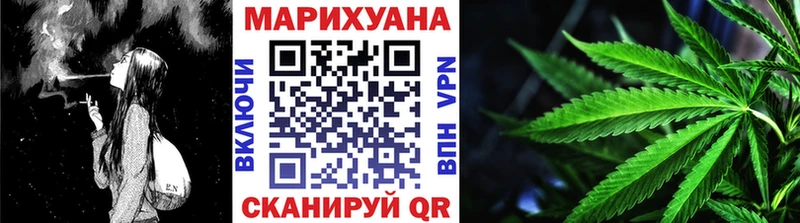 Марихуана семена  Купить закладки  Алзамай 